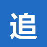 追云加速VPN Logo